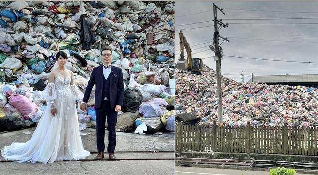 埔里镇清洁队外垃圾山已高过屋顶，垃圾量破万公吨，日前有新人在垃圾山前拍婚纱要各界正视垃圾问题。（民眾提供／杨静茹南投传真）
