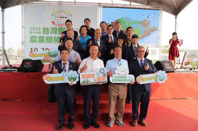 台灣國際農業機械暨資材展今日閉幕，並頒贈「最佳佈置獎」給設攤巧思脫穎而出的廠商。（圖／嘉義縣府提供）