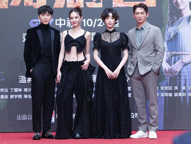 李国毅（左起）、安心亚、蔡淑臻、温升豪今出席《开创者》首播记者会。（陈俊吉摄）