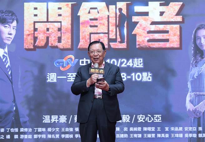 中保科技集团总裁林孝信上台勉励演员。（陈俊吉摄）