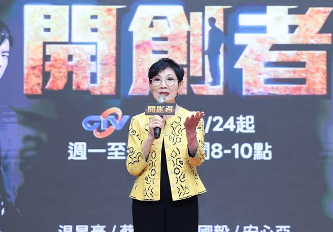 中国电视公司董事长胡雪珠上台致词。（陈俊吉摄）