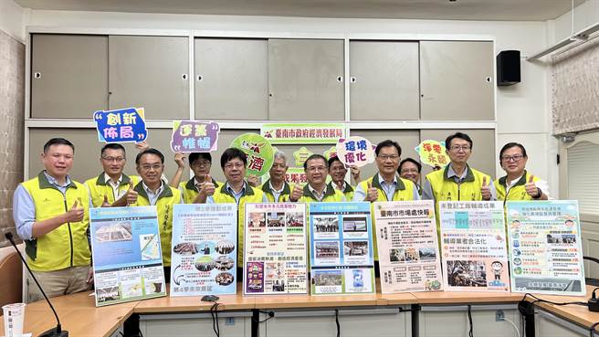 台南市政府經發局23日在新營區民治市政中心公布第三季成果及第四季展望。（張毓翎攝）