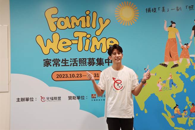 爱心大使修杰楷分享和女儿的相处。（儿福联盟提供）