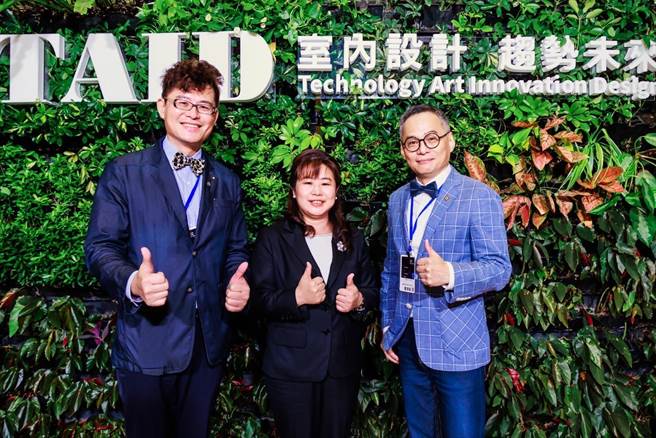 「台北市室內設計裝修同業公會」理事長戴源昌（右起）、東湧實業董事長吳和臻、「台北市室內設計裝修同業公會」新科理事長謝坤學一同與會。（東湧實業提供／吳娮翎台北傳真）