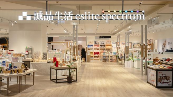 誠品生活義享店規劃主題專區推薦香氛、清潔與美妝保養、設計包袋等特色選品（圖片來源：義享時尚廣場提供）
