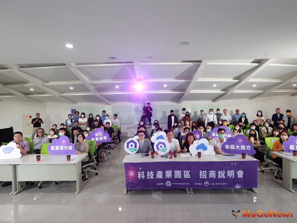 經濟部產業園區管理局(以下簡稱園管局)啟動高雄軟體園區第二園區設置計畫(簡稱高軟二期)，2023年10月23日於台中軟體園區M202會議舉辦招商說明會(圖/MyGoNews)
