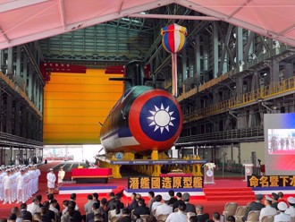 頭條揭密》中國非官方軍事評論：台灣自製海鯤艦有2大亮點