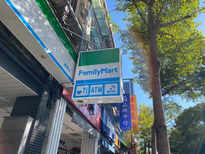 112年5、6月統一發票仍有5名千萬發票得主尚未領獎，其中一張千萬發票是在台北市北投區全家消費122元。(全家示意圖，資料照)