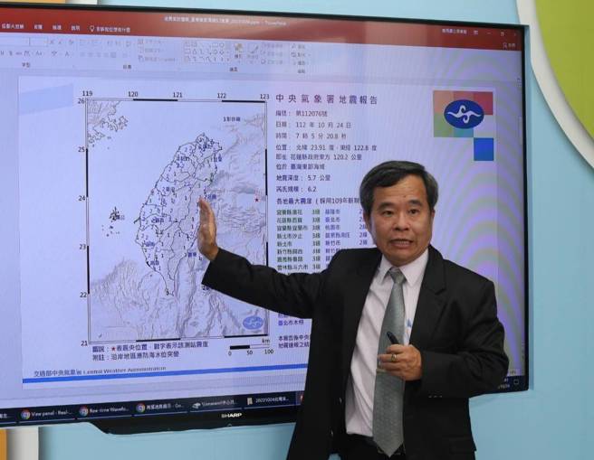 中央氣象署地震測報中心主任吳健富表示，24日這起地震是今年最大的地震，5天內不排除會發生規模5.5到6.0餘震。（陳君瑋攝）