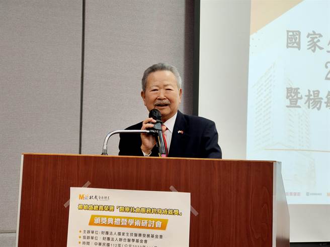 敏盛医疗体系创办人暨总裁杨敏盛获颁财团法人国家生技医疗发展基金会终身成就奖。他在致词时表示，敏盛医疗体系致力作为社会公共财，创造更多的价值。(李侑珊摄)