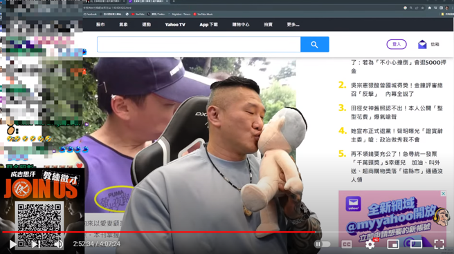 馆长模仿赵天麟亲吻陆籍女子。（图／YT@馆长恶名昭彰）