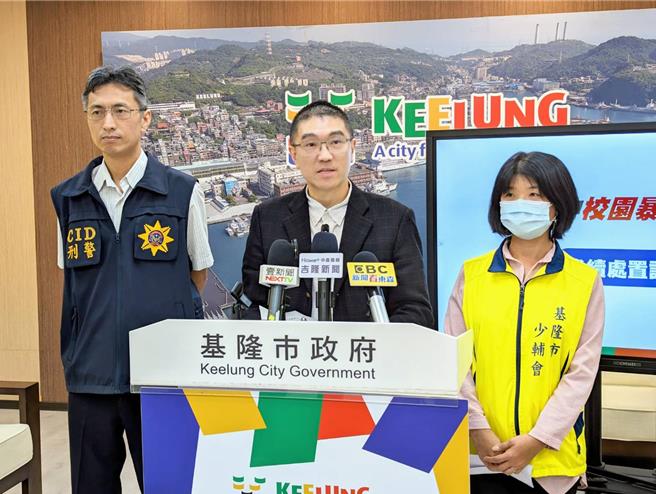 基隆市长谢国梁（中）24日上午表示，日前在某国中发生的校园暴力事件，市府要求少辅会与市警局少年队会同校方，每周针对施暴者进行长达一年的辅导。（张志康摄）
