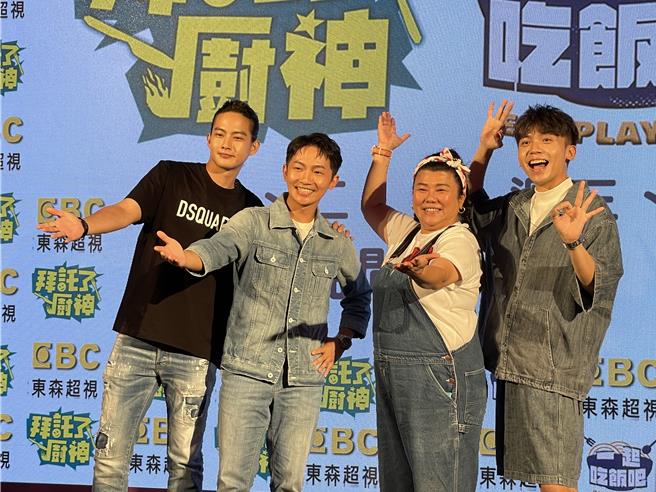 張庭瑚（左起）、蔡昌憲、林美秀、黃豪平分別主持《拜託了！廚神》、《一起吃飯吧》。（池宗玲攝）