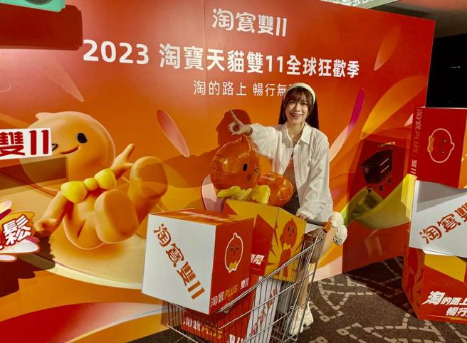 淘宝天猫24日宣布在台湾、香港、澳门、新加坡、马来西亚这5个重点市场推出跨境服务全新品牌「淘宝PLUS」，以及「双11」优惠。（​​古明弘摄）