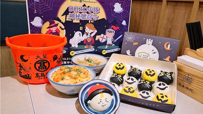 大葉高島屋百貨10月25日至31日期間主推萬聖節相關美食與商品。（大葉高島屋提供／朱世凱台北傳真）