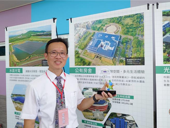 曾獲中央光鐸獎的沅基光電總經理鄭博文分享，目前太陽光電在法規、技術等阻礙已陸續突破，配合高市府專案推動，能再推高太陽光電建置量。（任義宇攝）