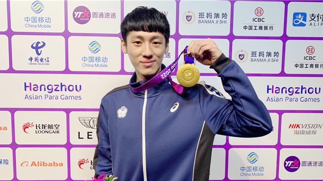 中正大学运动竞技学系萧翔文，在第4届杭州亚洲帕拉运动会跆拳道项目夺下金牌。（中正大学提供∕吕妍庭嘉义传真）