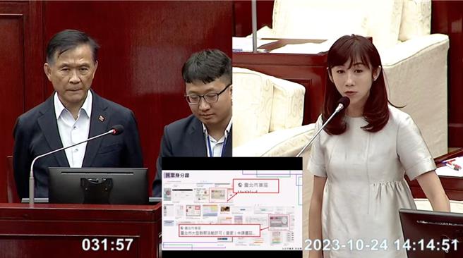 民進黨台北市議員許淑華接獲民眾陳情，身分證字號被北市府全球資訊網洩漏。（摘自台北市議會YouTube）