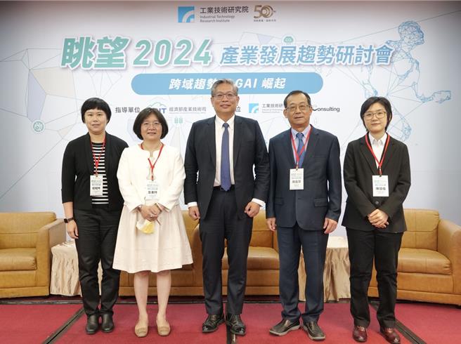 工研院24日舉辦「2024年臺灣製造業景氣展望論壇」，公布明年產值展望。（工研院提供）