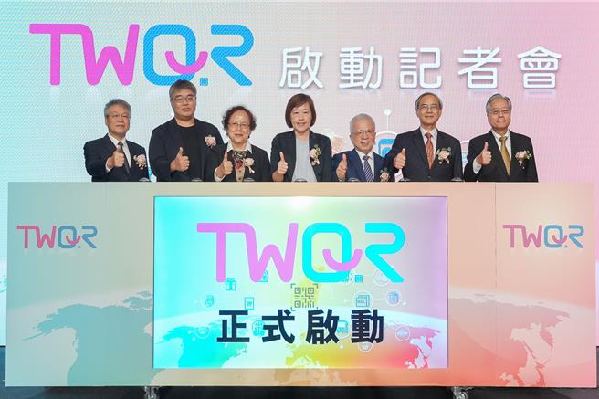 財金公司舉辦「TWQR啟動記者會」，串連銀行及電支機構兩大支付體系。（財金公司提供）