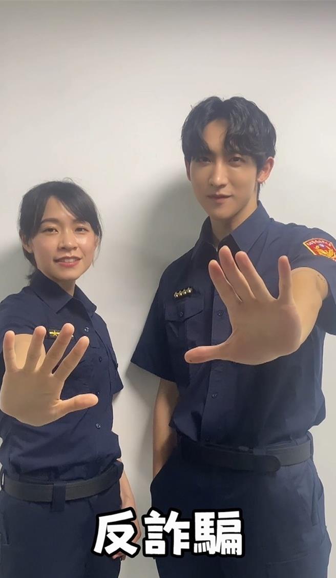 北市婦幼隊邀藝人黃宏軒拍「詐騙句點王」，宣導反詐騙。（翻攝照片／林郁平台北傳真）