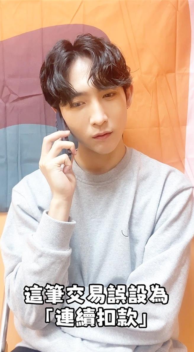 北市婦幼隊邀藝人黃宏軒拍「詐騙句點王」，宣導反詐騙。（翻攝照片／林郁平台北傳真）