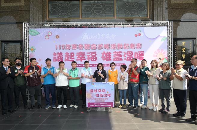 高市議長康裕成今（24）日宣布，28日將舉辦「議起幸福‧雄蓋溫暖」寒冬聯合送暖活動，發送物資券及民生物資給予1568個經濟弱勢家庭，發放總金額高達近440萬元。（高市議會提供）