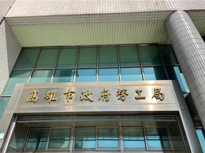 高雄市劳检处经综合相关人员证词，据以认定本案王姓业者与刘姓青年不具雇佣关系。（本报资料照）