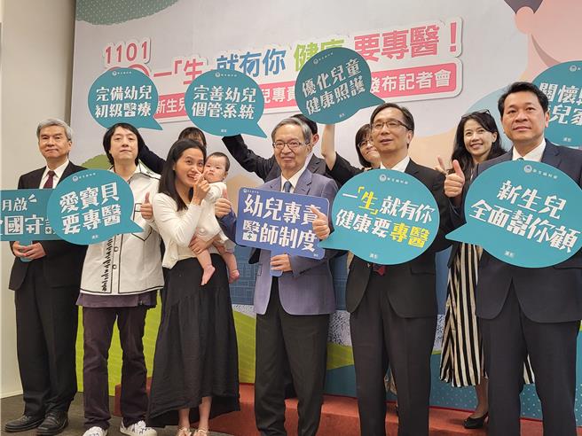 幼兒專責醫師制度將在11月上路。（林周義攝）