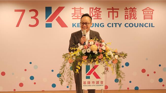 基隆市议会24日庆祝73周年会庆，议长童子玮会中发表了新的CIS企业形象识别系统。（童子玮服务处提供／张志康基隆传真）