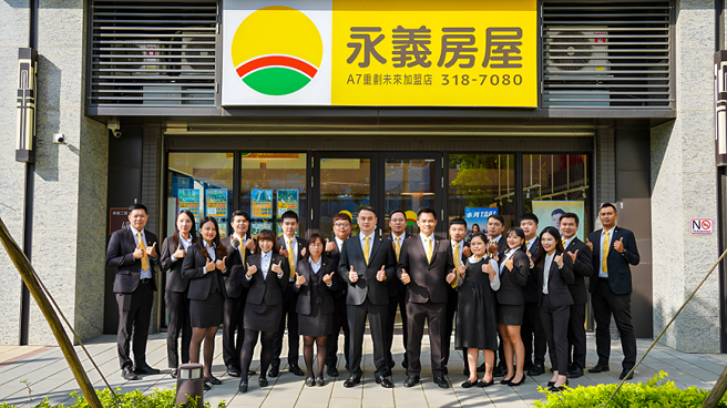 
周佳纬团队坚持「先诚实再成交」服务精神，赢得客户高度认同，开幕9个月就创下5,500万业绩。图片来源：永庆房产集团
