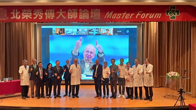 「北荣秀传大师论坛Master Forum」昨日登场。（北荣提供／林周义台北传真）