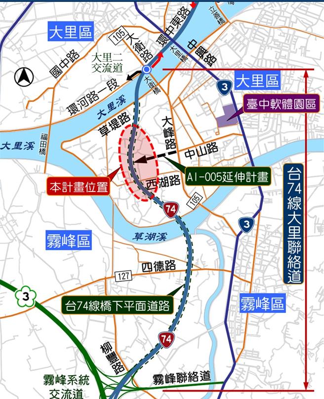 为纾解台中市大里、雾峰的交通车流，增加大里草湖及台中软体园区联外的便利性，地方争取台74线草湖交流道逾10年，近日终于完工，预计31日上午6时开放通行。（公路总局提供／潘虹恩台中传真）