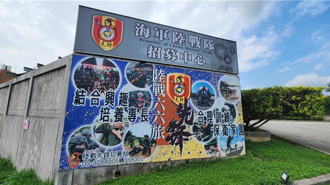 海军陆战队66旅的军士官，涉嫌盗卖军火外流。（蔡依珍摄）