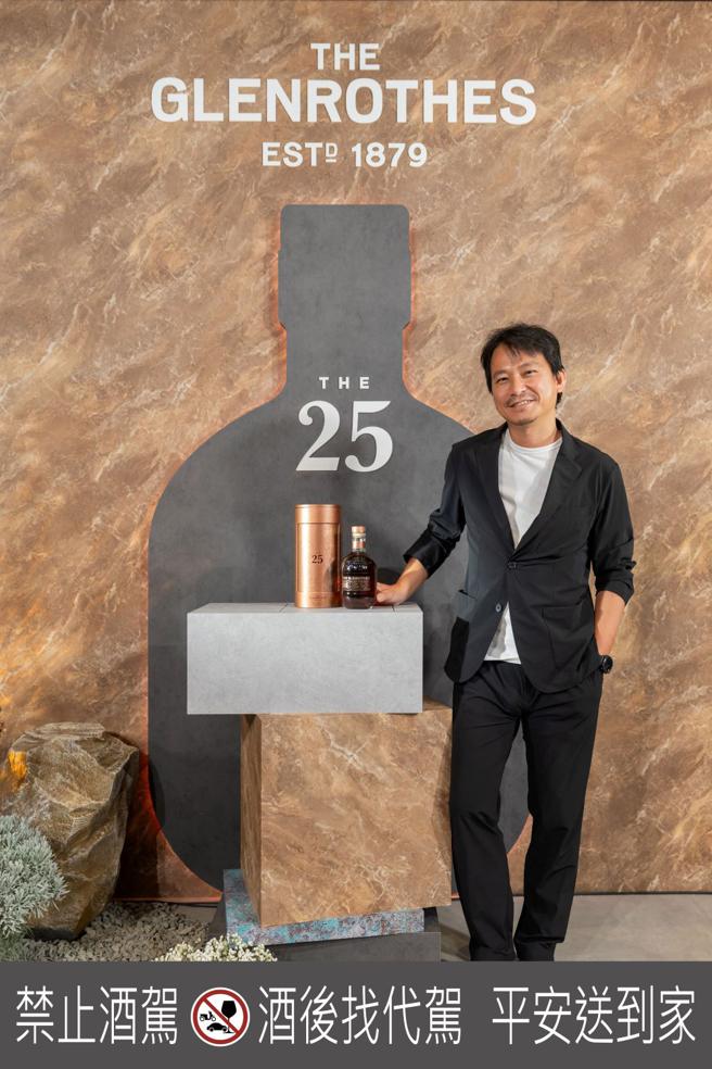 格兰路思邀请园艺设计师吴书原设计「品酩荟」现场，充满意境之美。（Glenrothes提供）