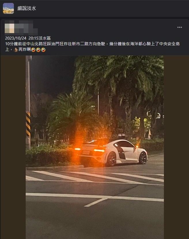 民眾将照片PO在脸书社团，引起在地网友留言回应。（翻摄脸书细说淡水）