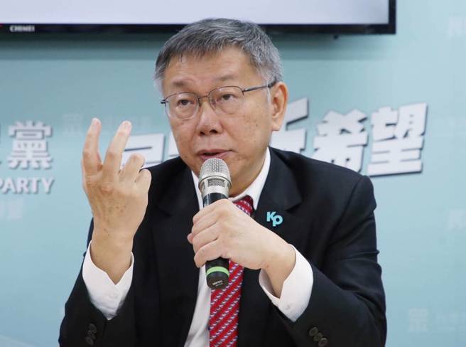 柯文哲淘汰赛论调引爆蓝营支持者怒火。（示意图／赵双杰摄）