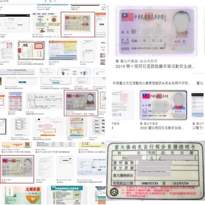 民进党台北市议员许淑华踢爆，北市府官网出现民眾个资外泄情况。（翻摄自许淑华Hsu Shu-Hua脸书）