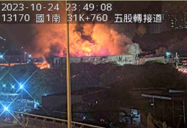 五股火警鄰近五股交流道，火勢相當猛烈。（翻攝國道1968）