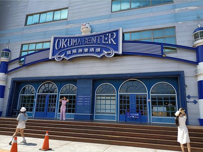 台中购物节将于26日登场，市府特别规画3条高CP值2天1夜旅游行程吸客，图为宝熊娱乐码头。（陈淑娥摄）