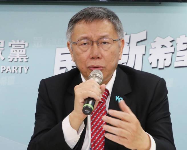 民眾黨總統參選人柯文哲24日回應有關趙天麟、鄭文燦的問題。（中時資料照）