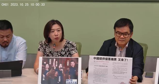 立委赵天麟昨晚宣布退选，本届立院国防外交委员会8位泛绿立委，已有5位不选连任，恐导致内部大洗牌。立委林静仪说，优先确保民进党国会席次。（翻摄自立法院民进党团直播）