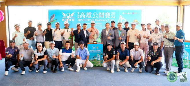 高雄公开赛者会高雄高尔夫俱乐部理事长陈建甫和TPGA理事长陈荣兴和参赛选手一起合影。（图／大会提供）