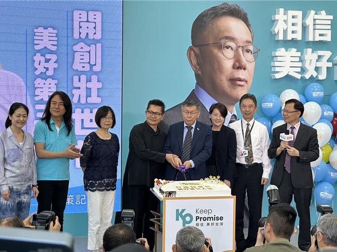 柯文哲25日首度在位于新北新庄的全国竞总召开政策记者会，竞总正式公开亮相。（杨亚璇摄）