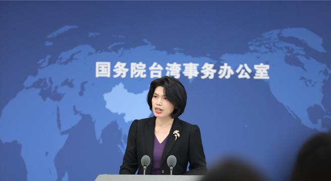 大陸多部門針對富士康部分企業展開稅務和用地情況調查，國台辦新聞發言人朱鳳蓮指稱是正常執法行為。（翻攝自人民網）