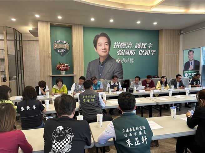賴清德台南競選總部主委由市長黃偉哲擔任，24日舉行擴大全員會議。(賴清德台南競總提供／曹婷婷台南傳真)