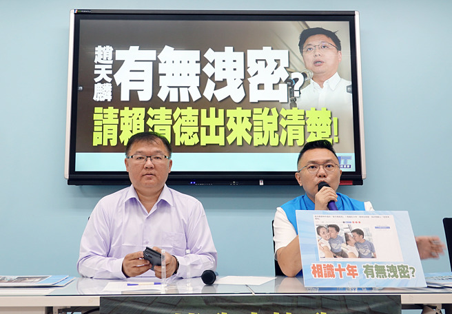 立法院國民黨團呼籲，國安局應加入調查，民進黨也不要再搞「圍馬救賴」的遊戲，拖國民黨立委下水。國民黨立委李德維（左）、台北市議員張斯綱（右）25日舉行「趙天麟有無洩密？請賴清德出來說清楚！」記者會。（姚志平攝）