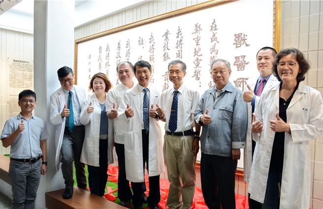 有鑑于台湾尚无统一兽医师誓言可供依循，屏科大兽医学系教授们构思一年，编写出4则誓言，制成「兽医师誓言墙」，25日正式揭牌。（林和生摄）