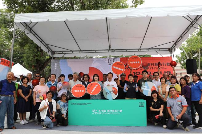 2023「再。嘉义－乡村艺术行动」主题艺术节10月28日至11月19日在嘉义县朴子艺术公园盛大开展，25日举办记者会。（吕妍庭摄）