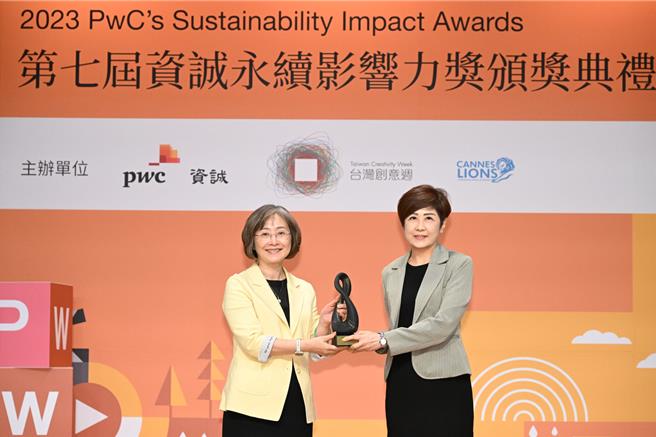開發金控榮獲「2023第七屆資誠永續影響力獎」特別獎，開發金控永續發展處李弘怡副總經理(右)代表領獎。 (開發提供)